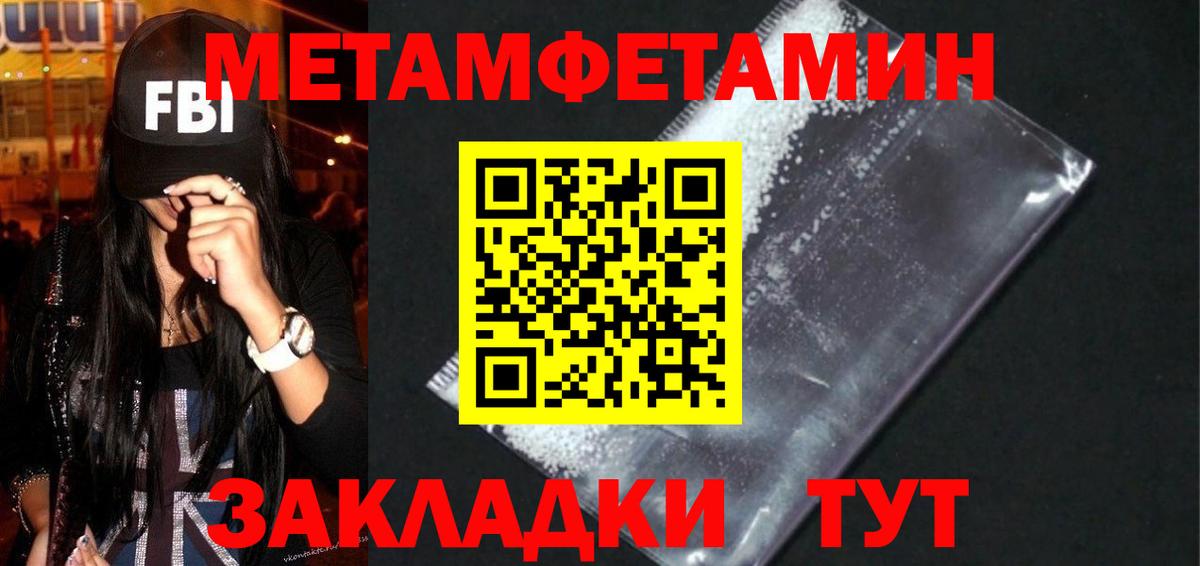 Амфетамин 98% Набережные Челны