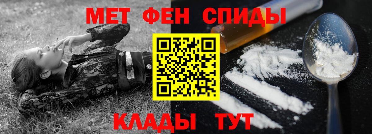 Набережные Челны  АМФ Premium  Амфетамин  Вход с VPN 