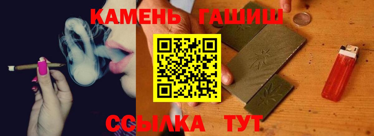 ГАШИШ индика сатива  Вход с VPN  ГАШИШ Ice-O-Lator  Набережные Челны 