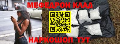 первитин Донецк