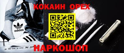 spice Донской