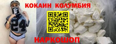 spice Донской