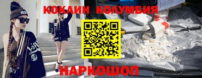 марки nbome Дубна