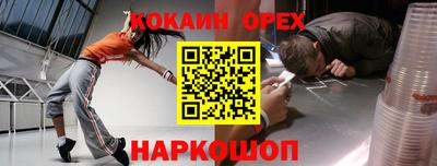 марки nbome Дубна