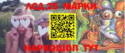 первитин Донецк