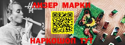 первитин Донецк