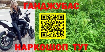 марки nbome Дубна