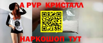 первитин Донецк