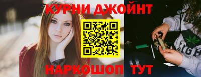 марки nbome Дубна