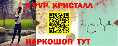 первитин Донецк