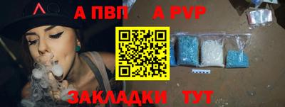 spice Донской