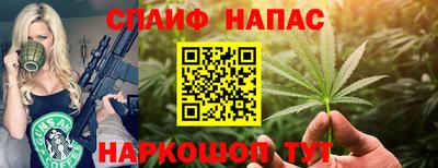 spice Донской