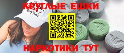 первитин Донецк