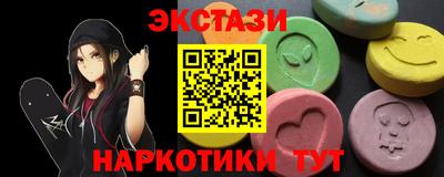 марки nbome Дубна
