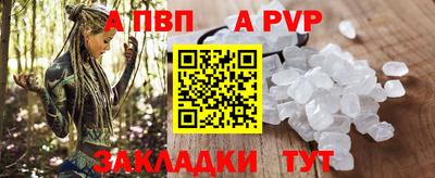 spice Донской