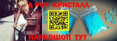 spice Донской
