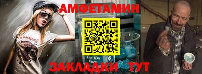 первитин Донецк