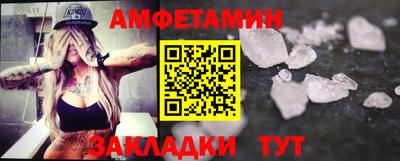 первитин Донецк