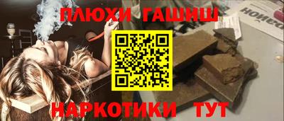 spice Донской