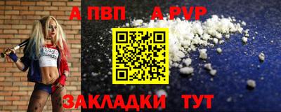 spice Донской