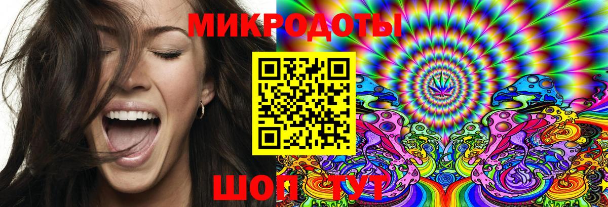 Псилоцибиновые грибы ЛСД  наркотики  Набережные Челны  Галлюциногенные грибы мухоморы  Вход с VPN 